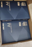 得力（deli）尊铂A4打印纸 70g克500张*5包一箱 双面复印纸 高性价比草稿纸 整箱2500张ZF332 实拍图