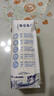 蒙牛特仑苏低脂纯牛奶250ml×16盒 健身减脂 送礼盒装 实拍图