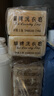 扇牌洗衣皂150克大块透明肥皂内衣裤皂去污渍无磷婴儿洗尿布整箱批发 10块装（拍2件赠皂盒） 150克 实拍图