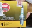 京东养车NGK铂金火花塞LZKR6AGP-E 94017 四支 包安装 实拍图