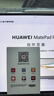 HUAWEI MatePad Pro 12.2英寸柔光版华为平板电脑双层OLED柔光屏12+256GB WIFI流金 实拍图