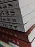 【官方正版】长孙博2027历史学313考研大纲解析名词解释论述题史料题选择题真题冲刺8套卷中国史世界史搭考试大纲 【全11套】313历史学考研教材 晒单实拍图