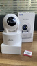 乔安（JOOAN）800万像素摄像头监控无线wifi网络高清夜视监控器360度无死角带夜视全景云台家用AI监控手机远程 实拍图