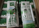 伊利【新鲜日期】金典纯牛奶整箱 200ml*12盒 3.6g乳蛋白 礼盒装 实拍图