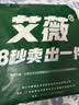 艾薇 A类被套单件纯棉被套单人被套被单单人被罩200x230cm 罗马时代 实拍图