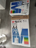 晨光（M&G）蓝晨光 A4纸 a4打印纸 70g双面打印纸 双面复印纸 500张/包 5包/箱(整箱2500张) 实拍图
