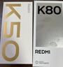 小米 REDMI K80 第三代骁龙 8 6550mAh大电池 澎湃OS 雪岩白 16GB+512GB 红米5G手机 实拍图
