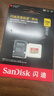 闪迪（SanDisk）256GB TF(MicroSD)内存卡 4K极速金卡A2 V30 U3行车记录仪 运动相机无人机 监控存储卡 读190MB/s 实拍图