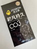 杰士邦避孕套超凡持久003延时10只安全套超薄男专用防早泄敏感套 实拍图
