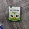 BEAI叶黄素青少年护眼贴儿童冷敷缓解眼睛疲劳非近视眼散光干涩润目 实拍图
