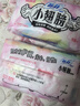 苏菲裸感S贵族棉纯棉迷你卫生巾175mm14片护垫透气低敏姨妈巾京东自营 实拍图