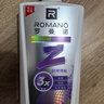 罗曼诺（ROMANO）男士沐浴露持久留香 清新舒爽古龙香氛沐浴液男 逸风初见550g 实拍图