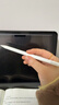 Apple/苹果 Pencil Pro 磁吸触控笔手写笔苹果笔电容笔书写绘画ipad笔 适用于iPad Pro/Air/mini机型 实拍图