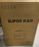 苏泊尔（SUPOR）电炖锅  隔水炖锅炖汤盅煲汤锅 燕窝炖盅婴儿煮粥 电炖盅4.5L家用上蒸下炖微压电炖锅DZ25YC891 实拍图