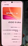 vivo iQOO 15 Ultra 16GB+512 2049(银色)冰穹散热风扇 2K三星珠峰屏 电竞手机iqoo15ultra 国家补贴 实拍图