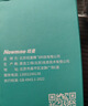 纽曼（Newmine）车载充电器点烟器一拖二双USB金属车充电压显示检测快充SX001-008 实拍图