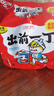 出前一丁（NISSIN）日清 进口方便面速食 麻油味 100g*5袋 泡面拌面早餐热门商品 实拍图