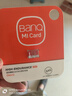 banq 64GB TF（MicroSD）存储卡 A1 U3 V30 4K 适用于小米监控摄像头&行车记录仪专用内存卡 高速耐用 实拍图