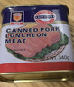 梅林午餐肉罐头340g*3火腿火锅搭档食材中粮出品(新老包装交替发货） 实拍图