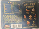 三只松鼠每日坚果纯坚果750g30袋腰果开心果干休闲零食大礼包送礼盒团购 实拍图