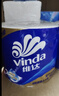 维达（Vinda）有芯卷纸 蓝色经典4层200克*27卷 山茶花香 卫生纸卷筒纸纸巾整箱 实拍图