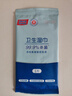 京东京造杀菌湿巾独立包装50片 消毒湿巾纸便携99.9%杀菌湿纸巾 实拍图