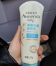 艾惟诺（Aveeno）艾维诺婴儿润肤乳 儿童身体乳保湿滋润 秋冬保湿舒缓干痒面霜354g 实拍图
