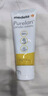 美德乐（Medela）羊脂膏乳头膏保护霜修护膏高纯度防皲裂膏滋润准孕妇瑞士进口37g 实拍图