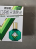 曼秀雷敦 新乐敦 眼药水 复方门冬维甘滴眼液 13ml 缓解眼疲劳 眼干眼涩视力模糊 干眼症 熬夜玩手机 实拍图