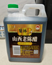 紫林醋正宗山西老陈醋6度酸1L山西特产GBT19777长期保存醋泡调味凉拌 实拍图