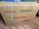 怡辉（YIHUI）轮椅轻便折叠老人专用出行年轻人骨折小型便携式铝合金手动可自推 实拍图