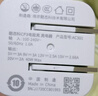 CUKTECH酷态科苹果17充电器40W适用iPhone17e/16/15ProMax/ipadAir/MacBookNeo笔记本氮化镓Type-C快充头 实拍图