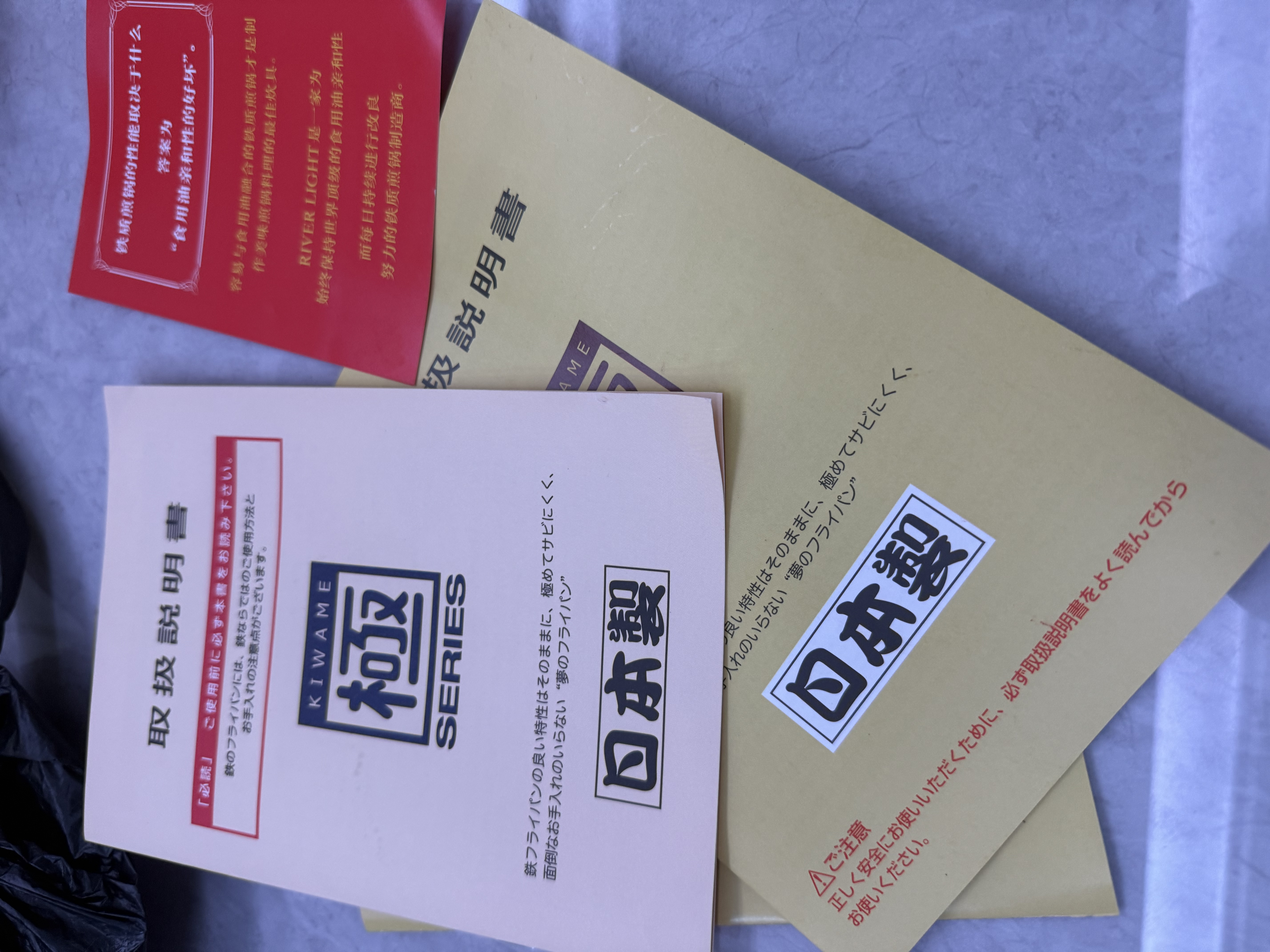 RIVER LIGHT日本极牌原装进口 无涂层铁锅炒锅日本极铁锅【开锅发货】 元祖炒锅钢盖+蒸帘蒸布-开锅 35cm 实拍图