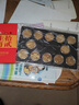 金永恒 2003-2014年第一轮十二生肖纪念币 第一套生肖纪念币 十二生肖币大全套12枚带礼盒 实拍图