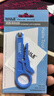 HAILE网线剥线打线工具 电话电源剥线打线器  配线架卡刀 HT-G52  实拍图