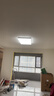 欧普照明（OPPLE）护眼吸顶灯客厅大灯可调色高显指LED照明简约灯具灯饰套餐4包安装 实拍图