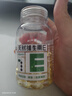 养生堂天然维生素VE100粒软胶囊 补充ve 美容祛黄褐斑高含量维e植物复配 实拍图