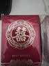 青苇 结婚小红包堵门接亲小号喜字红包迷你塞门婚礼喜字利是封16个装 实拍图