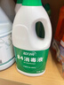 蓝月亮 84消毒液1.2kg/瓶*2 杀菌率99.99% 消毒水  白色衣物家居消毒 实拍图