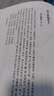 焦循全集 全套18册 广陵书社 清代扬州学派代表人物之一 周易補疏 尚书補疏等古籍 晒单实拍图