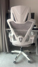 锦汐 电脑椅家用办公椅子靠背人体工学椅学习转椅老板座椅游戏电竞椅 【可后躺】白框灰网 实拍图