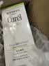 珂润（Curel）洗面奶氨基酸泡沫控油洁面乳深层清洁保湿敏感肌男女进口150ml 控油洗面奶 150ml 实拍图