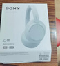 索尼（SONY）WH-CH720N 无线降噪立体声耳机 白色 3.8女神节 礼物 实拍图