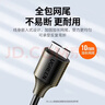 绿联 移动硬盘数据连接线 Micro USB3.0高速传输 适用东芝希捷西数移动硬盘盒子转接线 0.25米60527 实拍图