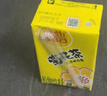 维他奶维他菊花植物饮料250ml*24盒 杭白菊 菊花茶 开学季 分享装 实拍图