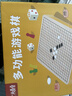 小顽豆飞行棋儿童版跳棋五子棋小学生多功能棋盘五合一棋类套装益智玩具 实拍图