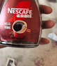 雀巢（Nestle）醇品速溶美式黑咖啡粉0糖0脂*健身燃减防困瓶装50g 实拍图