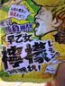 理本（Ribon）柠檬味夹心软糖52.2g日本原装进口水果潮流爆酸糖果休闲趣味食品 实拍图