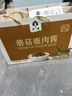 森源蘑菇鹿肉酱香菇牛肉酱调味拌面酱河北承德平泉特产年货礼盒礼品 蘑菇鹿肉酱礼盒190g*6瓶 实拍图
