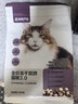 网易严选全价猫粮冻干鲜鸡肉无谷全价冻干双拼猫粮3.0升级500g试用装 实拍图